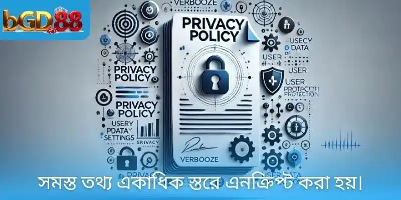 সমস্ত তথ্য একাধিক স্তরে এনক্রিপ্ট করা হয়।