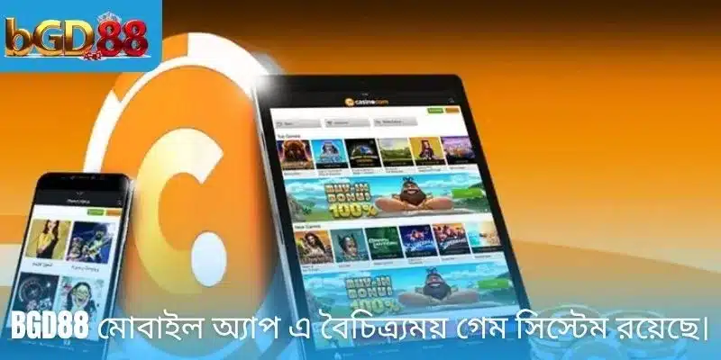 BGD88 মোবাইল অ্যাপ এ বৈচিত্র্যময় গেম সিস্টেম রয়েছে।