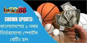 Crown Sports