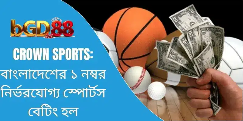 Crown Sports
