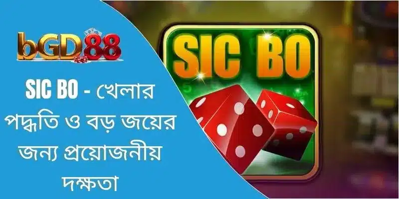 Sic bo