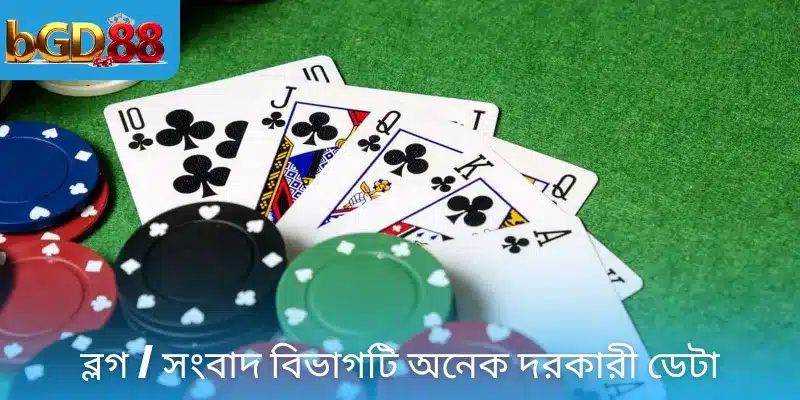 ব্লগ / সংবাদ বিভাগটি অনেক দরকারী ডেটা