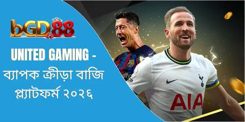 United Gaming