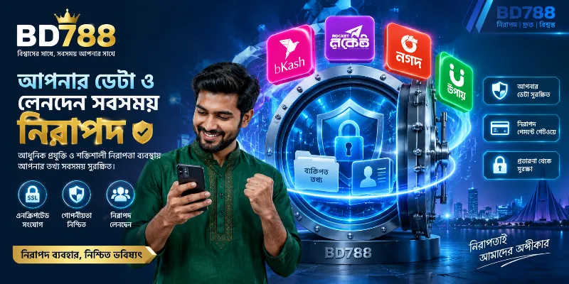 BD788 data acquisition and privacy interface displaying KYC biometric identifiers, financial routing telemetry for bKash, and network security logs