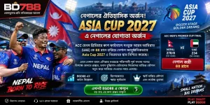 BD788 exclusive odds analysis and expert score predictions for Nepal's Asia Cup 2027 qualification matches