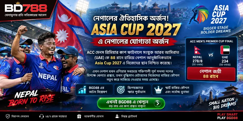 BD788 exclusive odds analysis and expert score predictions for Nepal's Asia Cup 2027 qualification matches