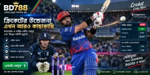 BD788 cricket sportsbook interface displaying live odds analysis and expert score predictions for Razaullah's 81-run innings at Edgbaston.