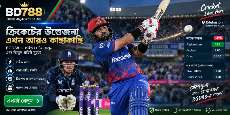 BD788 cricket sportsbook interface displaying live odds analysis and expert score predictions for Razaullah's 81-run innings at Edgbaston.