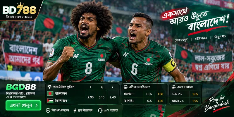 Digital sports betting interface displaying tactical score predictions for the SAFF Championship alongside the Under 2.5 Total Goals wagering market