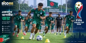 BGD88 sports betting interface displaying exclusive odds, fixture analysis, and expert predictions for the Bangladesh national football team at the FIFA ASEAN Cup 2026