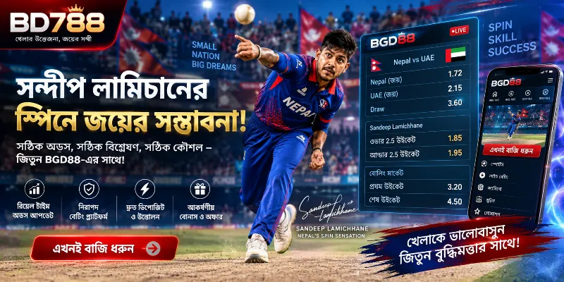 BGD88 live sportsbook interface tracking pre-match odds fluctuations and market volatility for Nepal cricket fixtures and top bowler markets.