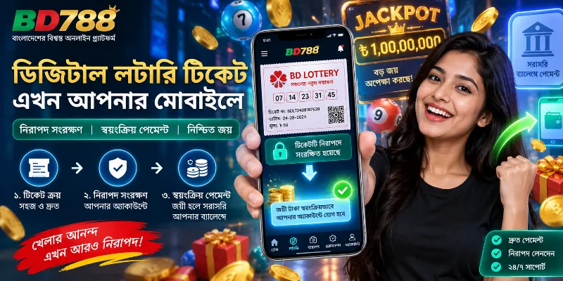 BGD88 digital lottery ledger interface displaying cryptographically sealed ticket sequences and real-time global draw feeds.