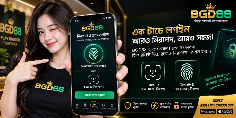 BGD88 bespoke mobile application login interface displaying secure biometric authentication options like fingerprint and Face ID for rapid wagering access