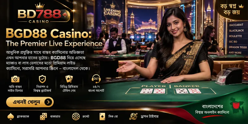 BGD88 premium live casino interface broadcasting professional human croupiers in pristine 4K resolution with multi-camera angles.