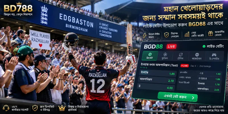 Razaullah aggressively striking a short-pitched delivery from an English fast bowler during his debut test match at Edgbaston.
